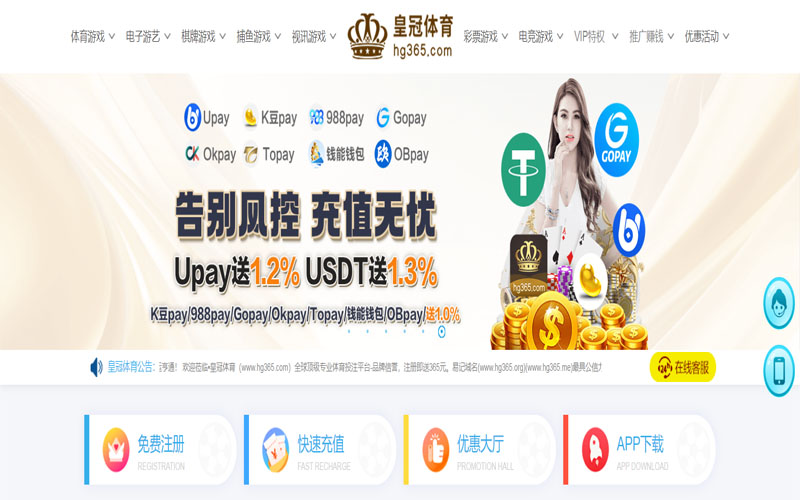 九游体育足球官网体育的规则与条款讲解 – 新手须知