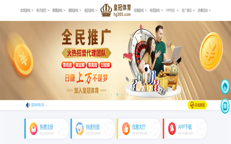 九游体育足球官网体育注册账户和游戏下注使用权