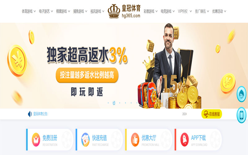 九游体育足球官网的在线体育博彩APP供应商